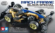 Boxart of the Black Special variant.