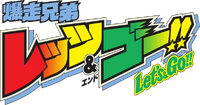 LetsAndGoMangaLogo.png