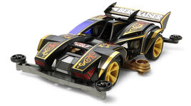 Premium (R-type)