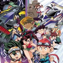 Bakusou Kyoudai Let S Go Max Mini 4wd Wiki Fandom