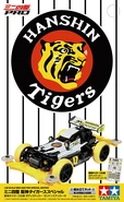 TigersHotshotBoxart.jpg (87 KB) Boxart of Hanshin Tigers Special.