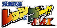 Anime series title logo.