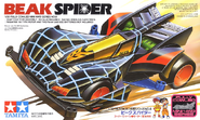 Boxart of the Beak Spider.