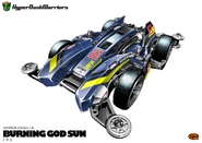 'X' (Deep Blue) by Hiroyuki Takei.