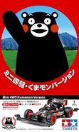 Boxart of Mini 4WD Kumamon Version.