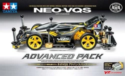 タミヤ　ミニ四駆　 NEO-VQS ADVANCED PACK 3個セット Neo-VQS Advanced Pack | Mini 4WD Wiki | Fandom