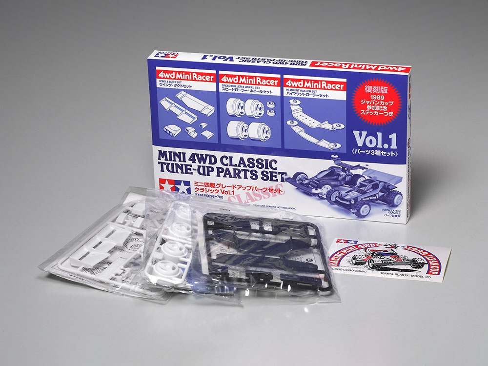Mini 4WD Classic Tune-Up Parts Set | Mini 4WD Wiki | Fandom