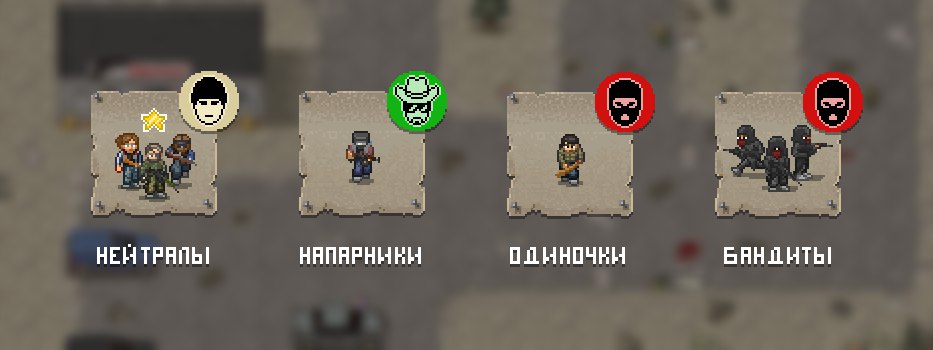 MINI DAYZ, Официальная группа