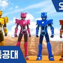 Miniforce Series Miniforce Wiki Fandom Aquí podrás ver y descargar todas tus series preferidas. miniforce series miniforce wiki