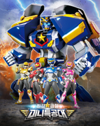 Super Cops