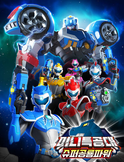 miniforce super dino power season 2