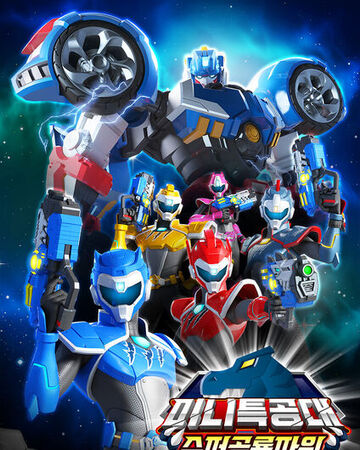Miniforce Super Dinosaur Power Miniforce Wiki Fandom Want to discover art related to miniforce? miniforce super dinosaur power