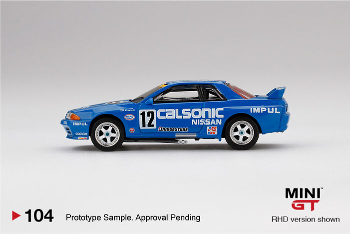NISSANスカイラインGT-RR 32 1993グループAカルソニック グループA」を席巻した伝説の「カルソニックスカイライン