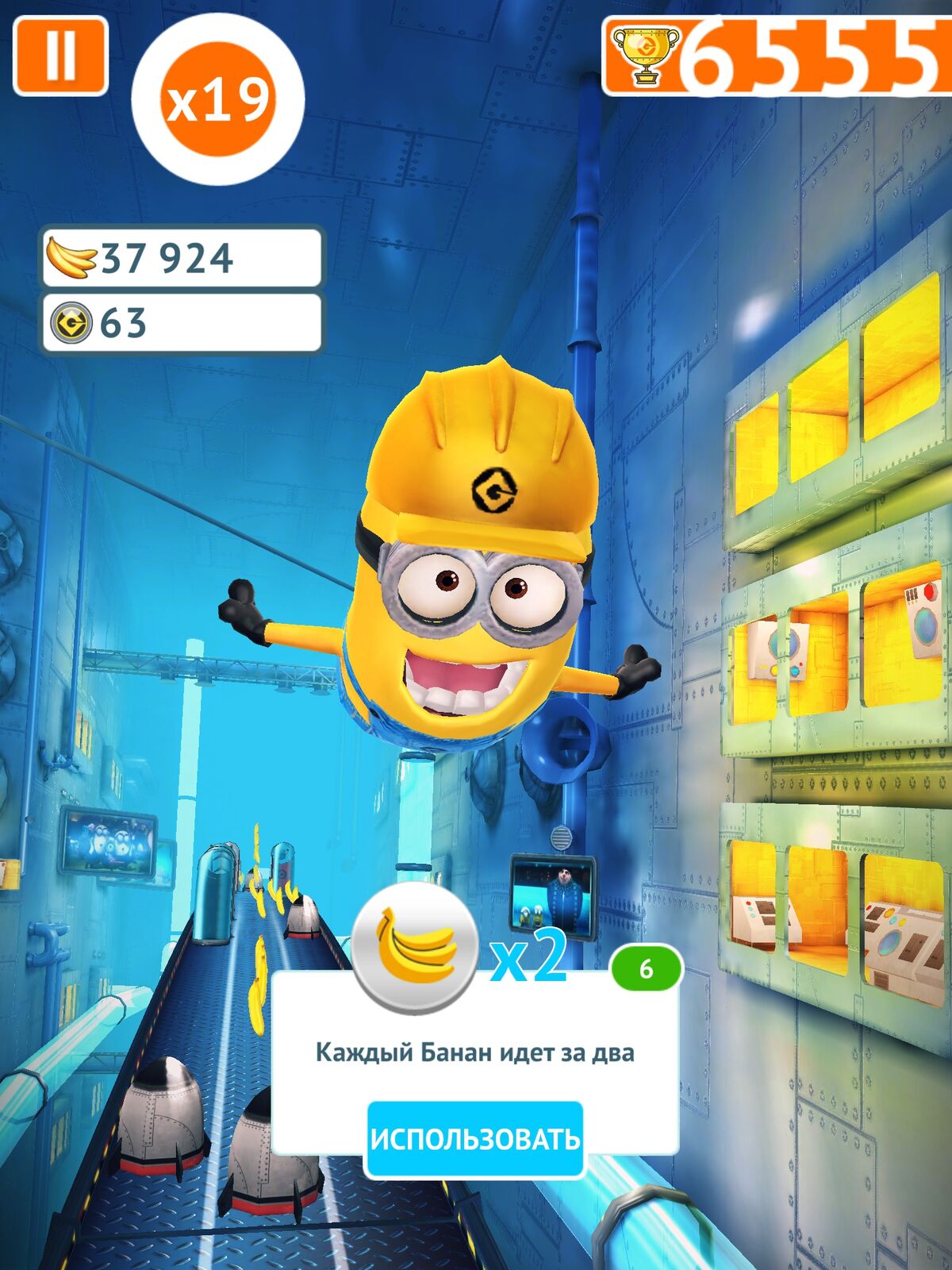 Миньономет | Гадкий Я: Minion Rush вики | Fandom