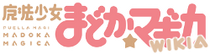 The Puella Magi Wiki