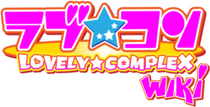 Lovely Complex Wiki