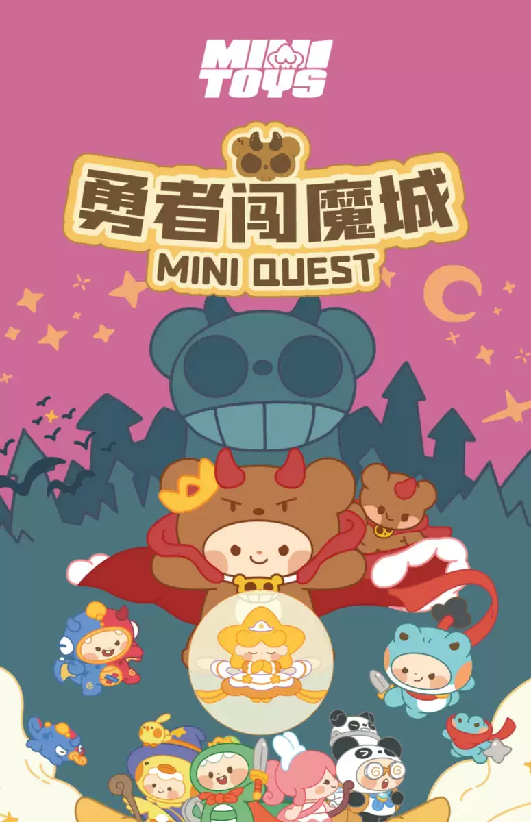 Mini Quest Blind Box by Miniworld - myplasticheart
