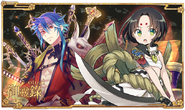 Yamata-no-Orochi Susanoo Event Banner