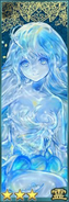 Undine Vertical