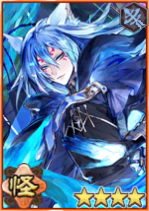 Dojigiri Yasutsuna - Granblue Fantasy Wiki