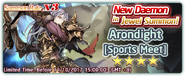 Arondight Sports Meet Summon Banner