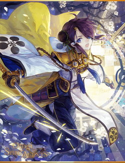 Dojigiri Yasutsuna - Granblue Fantasy Wiki