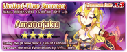 Amanojaku Summon Banner