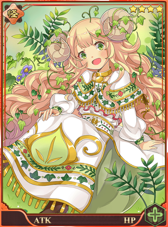 Barometz Tartarica | Secret Spirit Agents Wikia | Fandom
