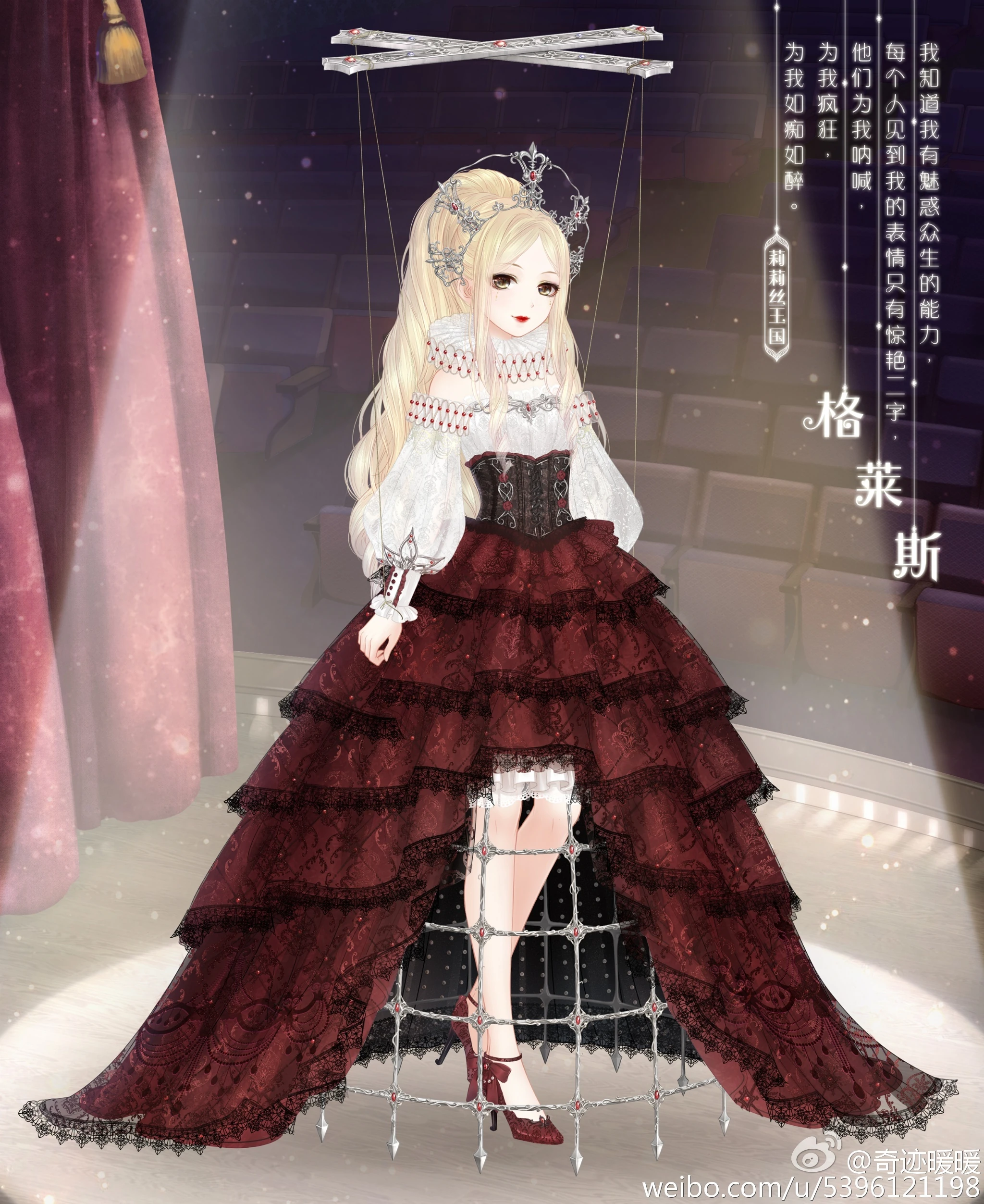 奎因拉蒂法秀衣橱