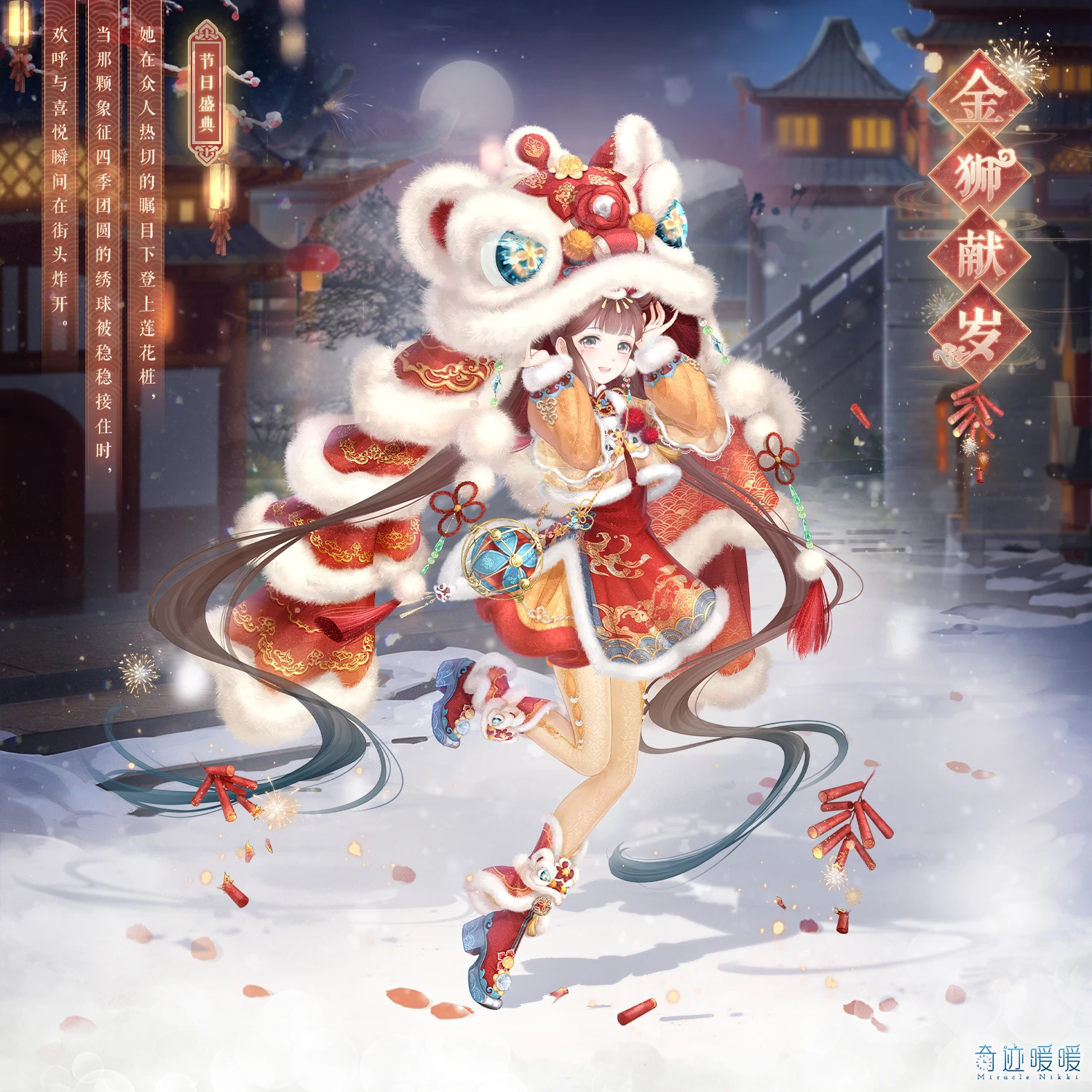 圣像，神圣之美的描述| St. Catherine's Monastery, image size:1500x1500