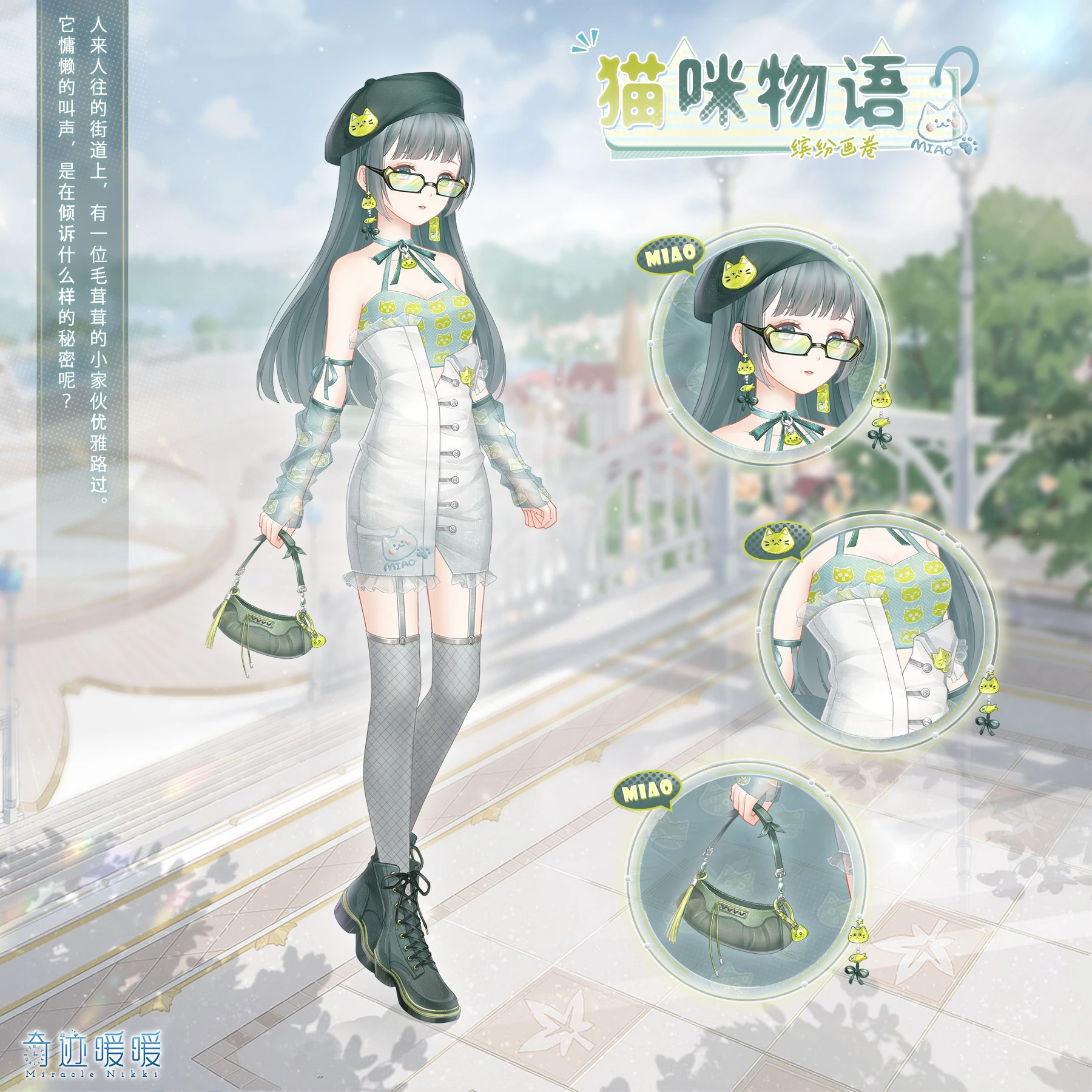 众所周知，小动物的尾巴都是另一只小动物·-yeeyi, image size:1800x1800