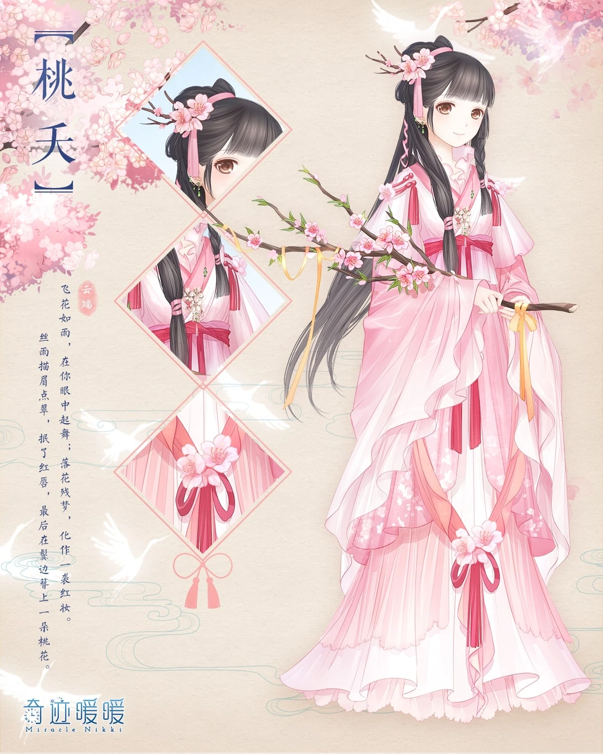 novel | 高大伟David Cowhig's Translation Blog, image size:1200x1500