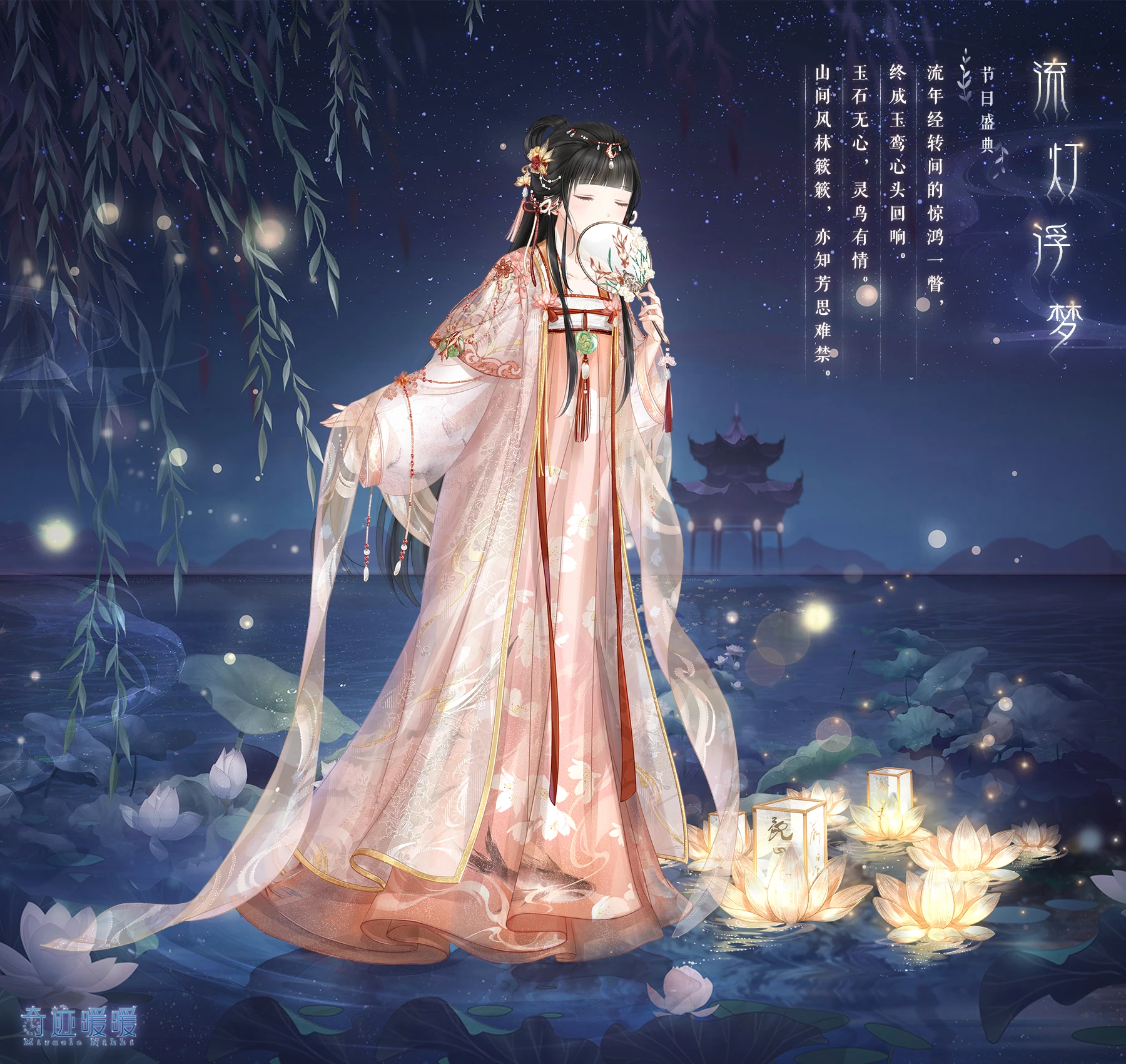 偷拍第十四届“春之声”文艺晚会顺利举办, image size:1800x1700