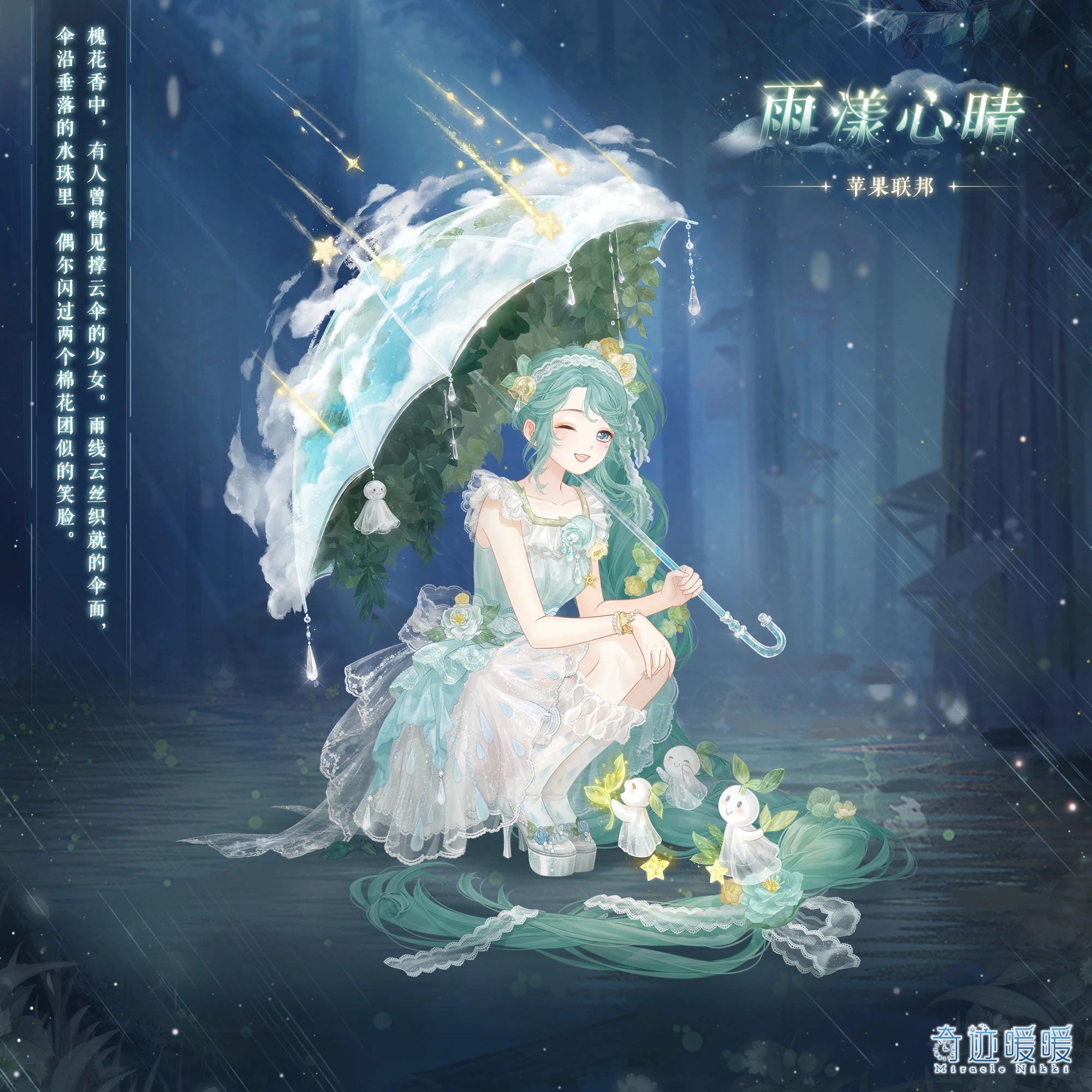 🆘五部吻戏管够短剧，高甜预警直接拉满!-夜雨聆风, image size:2000x2000