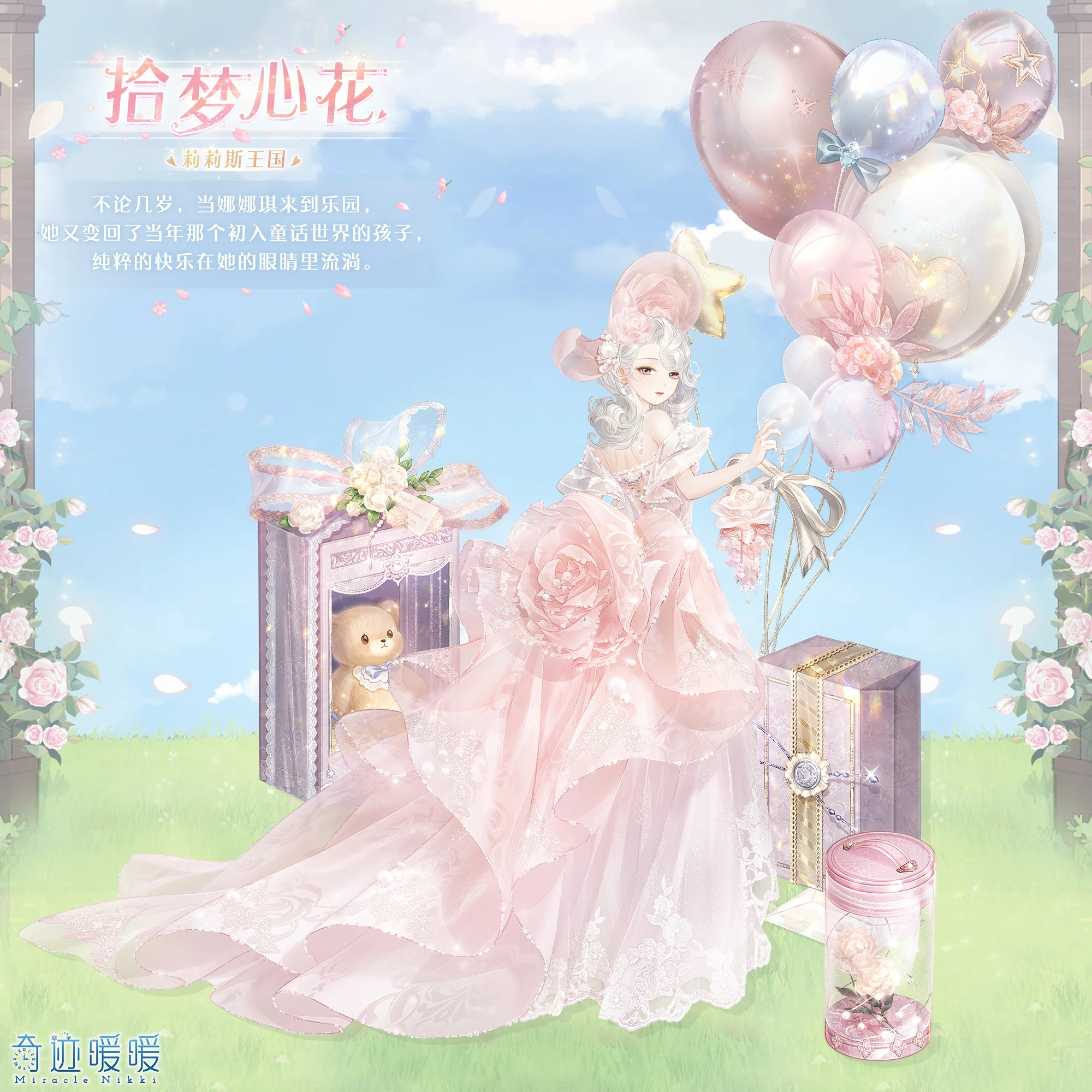 燈串| LED裝飾霓虹燈愛心, image size:2000x2000