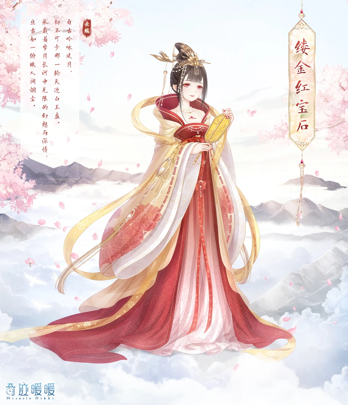 第009期- 人間魚詩生活誌/ 人間魚詩社, image size:1200x1397