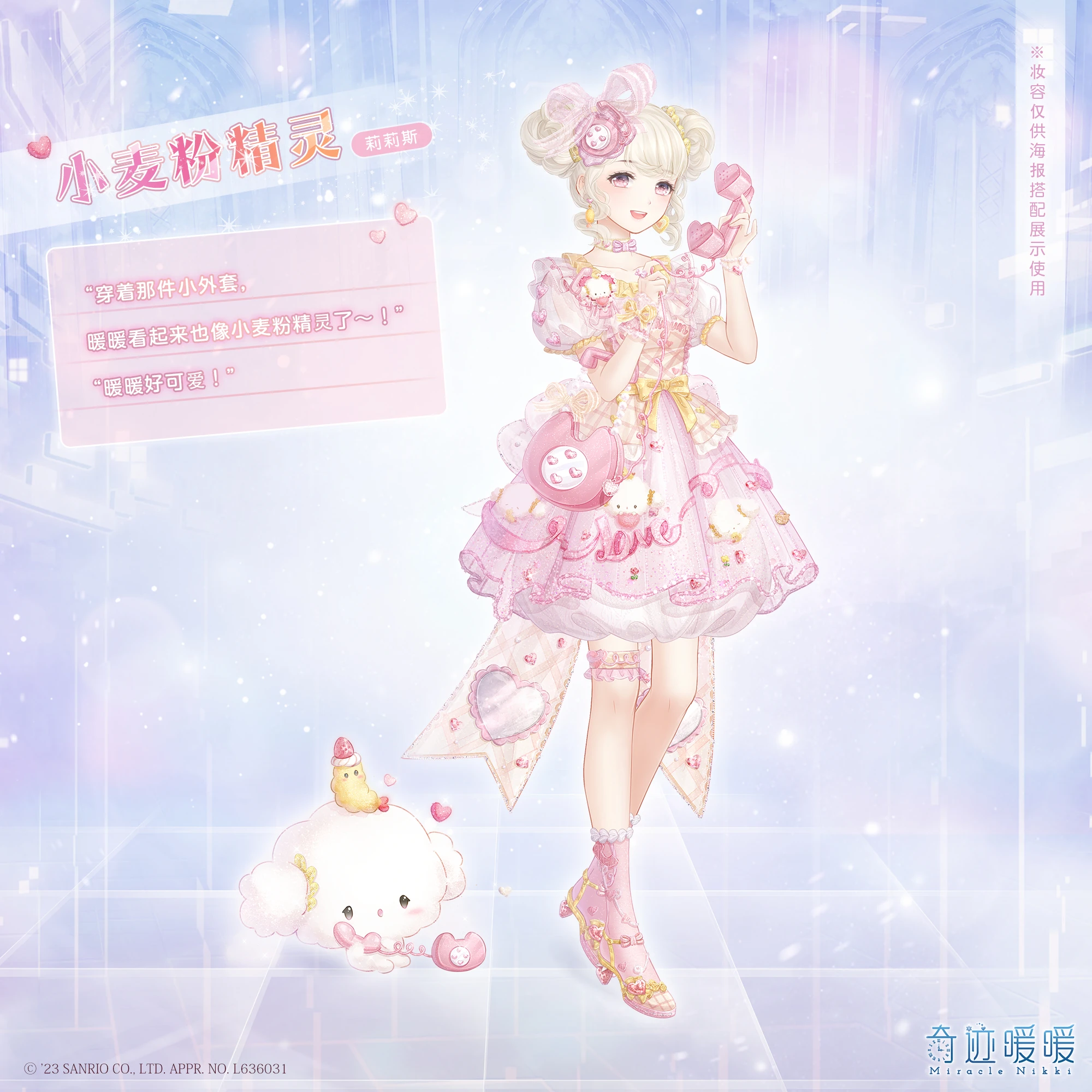 剥开科学中的偏见看雌性动物——读《Bitch》 | 椒盐豆豉, image size:2000x2000