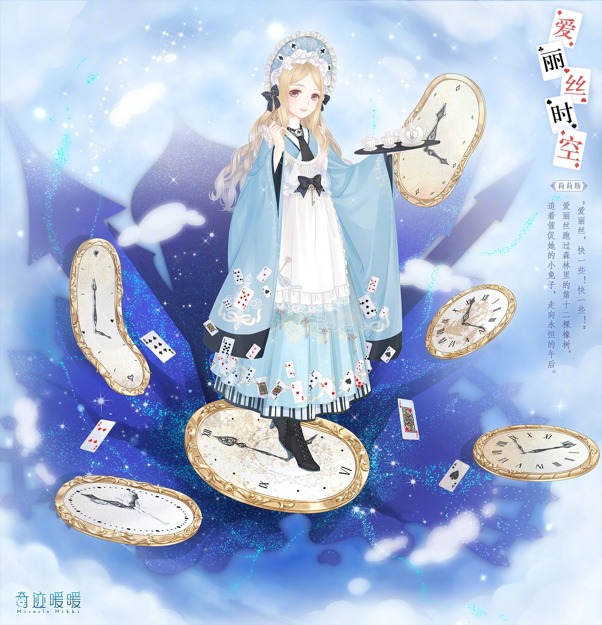 爱丽丝- 方舟指令WIKI_BWIKI_哔哩哔哩, image size:2000x2076