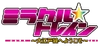 Wiki-wordmark