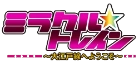 Wiki Miracle☆Train ~Oedo-sen e Youkoso~