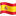 Espanha (Bandeira)