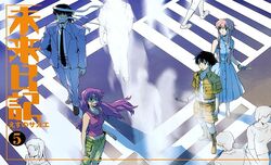 Mirai nikki manga wiki  lingvenrekon1971's Ownd