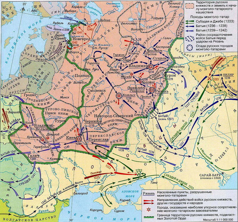 Поход 13 в. Карта Руси 13 века Нашествие татаро Монгол. Карта нашествия монголо-татар на Русь. Татаро-монгольское иго на Руси карта. 1237 Нашествие Батыя на Русь.