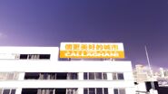 A Callaghan election advertisement with the Chinese text "個更美好的城市" (translation: Better City) on it.