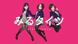 Miru Tights: Cosplay Satsuei Tights - Miru Tights Cosplay Satsuei Tights -  Animes Online