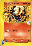 Karen's Flareon card in the Pokemon Vs. Expansion