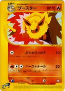 Flareon's card from the T Promotional Expansion