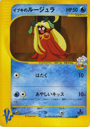 Claire's Jynx card