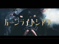 月と星の約束 Blu-ray ミソラドエジソン ミソラドエジソンPREMIUM ONEMAN「月と星の約束」のチケット情報