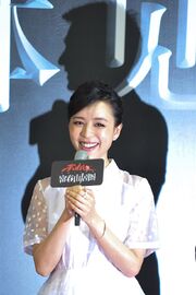 800px-天机富春山居图 (张静初).jpg